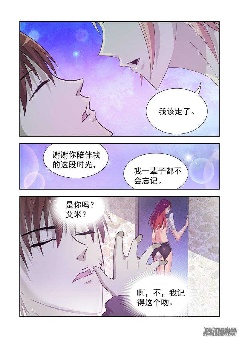 僵尸骑士韩漫全集-第一百四十七话无删减无遮挡章节图片 