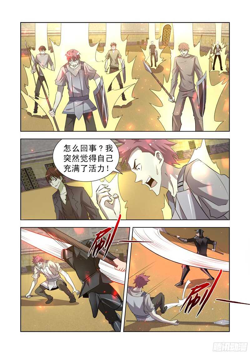 僵尸骑士韩漫全集-149.九头龙兵团无删减无遮挡章节图片 