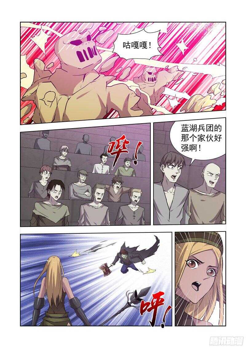 僵尸骑士韩漫全集-150.风暴之锤无删减无遮挡章节图片 