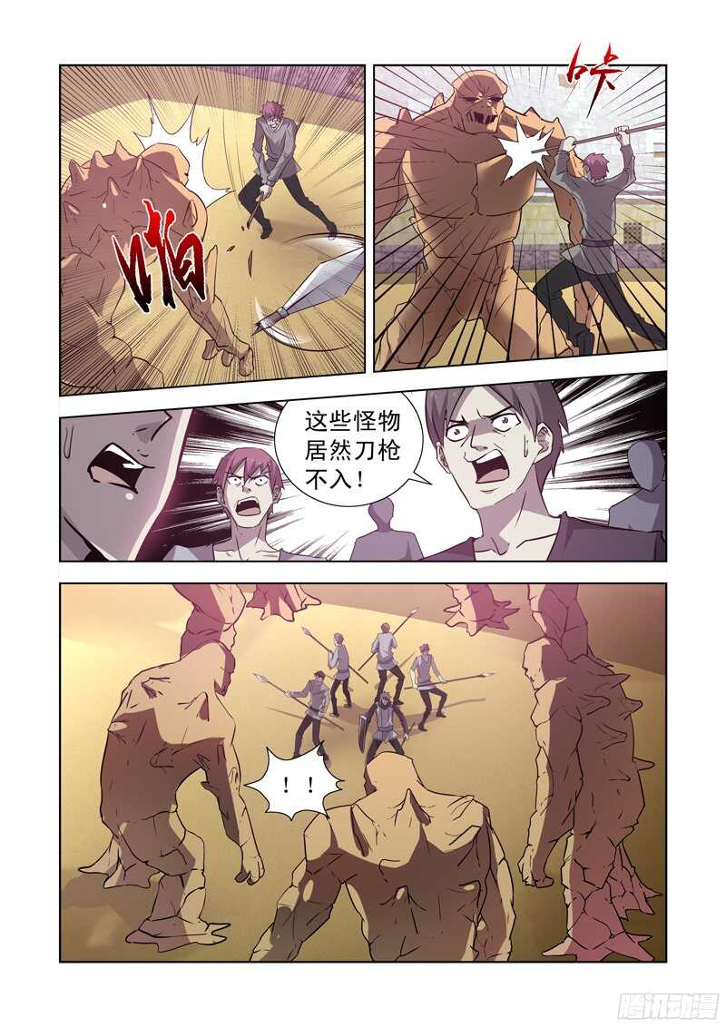 僵尸骑士韩漫全集-150.风暴之锤无删减无遮挡章节图片 