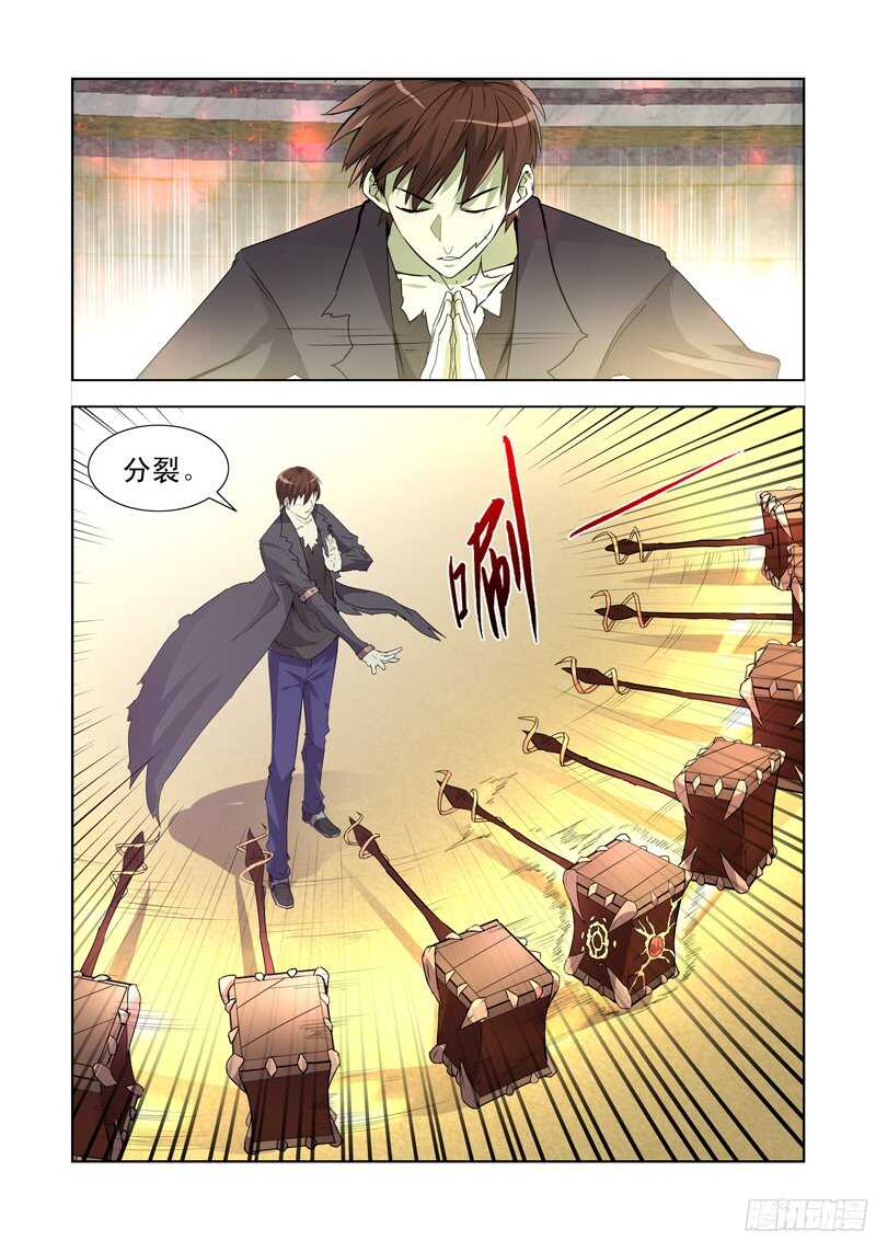 僵尸骑士韩漫全集-150.风暴之锤无删减无遮挡章节图片 