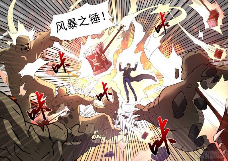 僵尸骑士韩漫全集-150.风暴之锤无删减无遮挡章节图片 