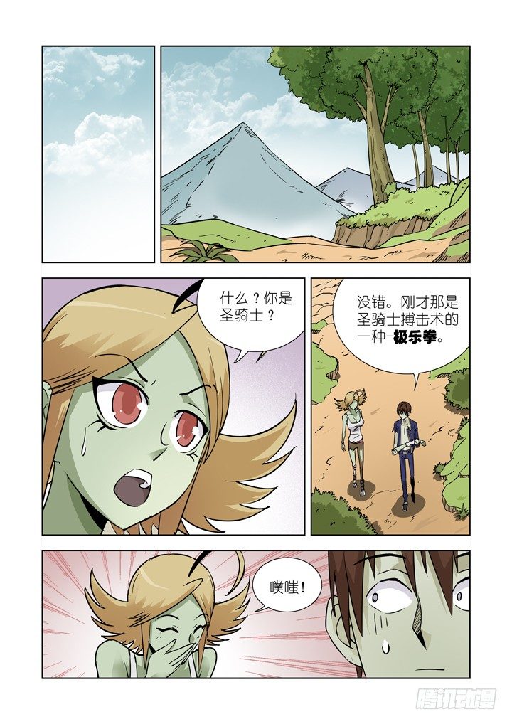 僵尸骑士韩漫全集-第十六话-黛丝（下）无删减无遮挡章节图片 