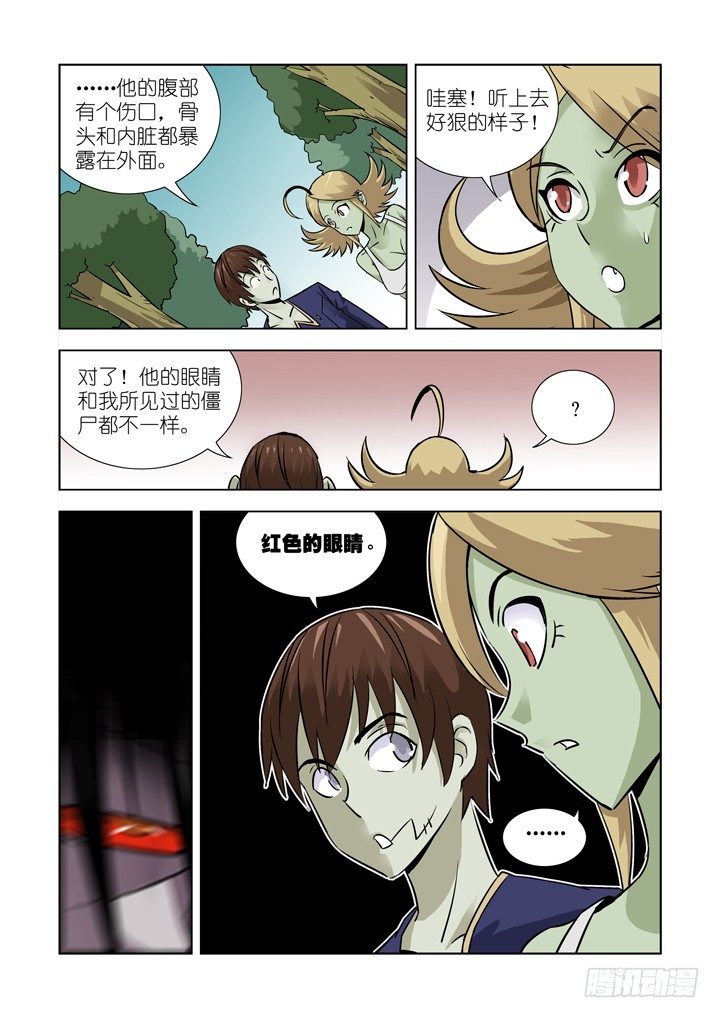 僵尸骑士韩漫全集-第十六话-黛丝（下）无删减无遮挡章节图片 