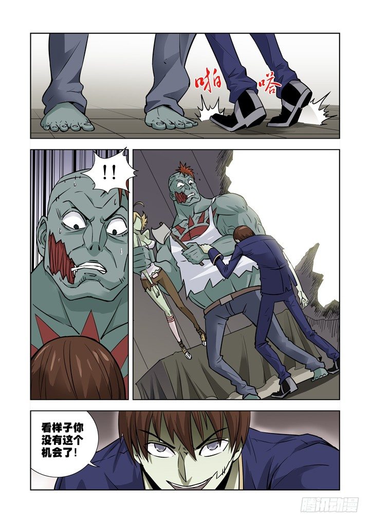 僵尸骑士韩漫全集-第十六话-黛丝（下）无删减无遮挡章节图片 