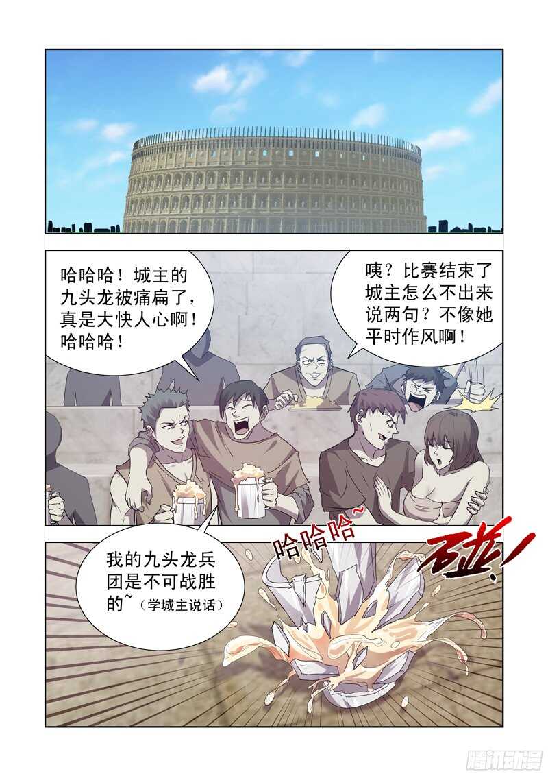 僵尸骑士韩漫全集-151.屠龙骑士无删减无遮挡章节图片 