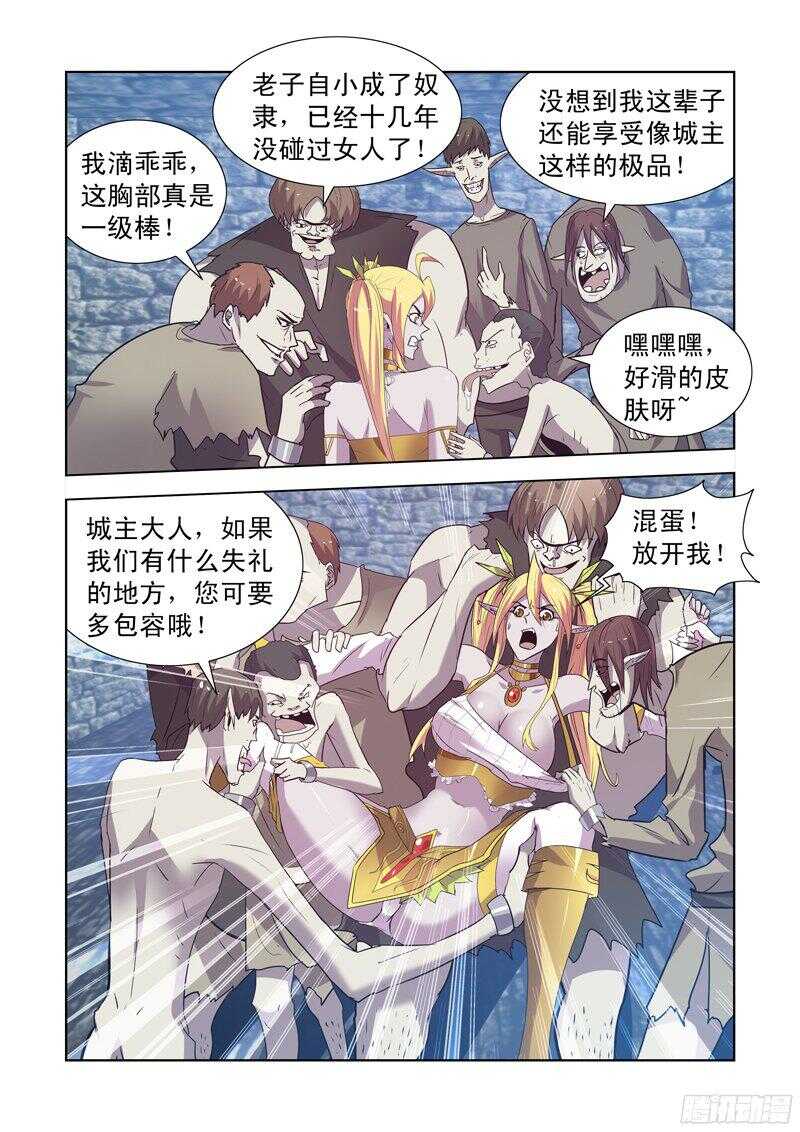 僵尸骑士韩漫全集-154.决斗无删减无遮挡章节图片 
