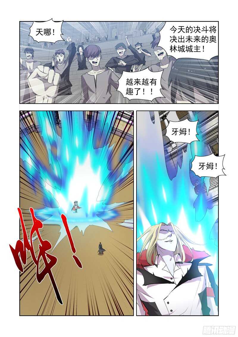 僵尸骑士韩漫全集-155.更强的男人无删减无遮挡章节图片 