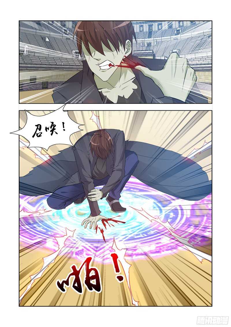 僵尸骑士韩漫全集-157.圣骑士?无删减无遮挡章节图片 
