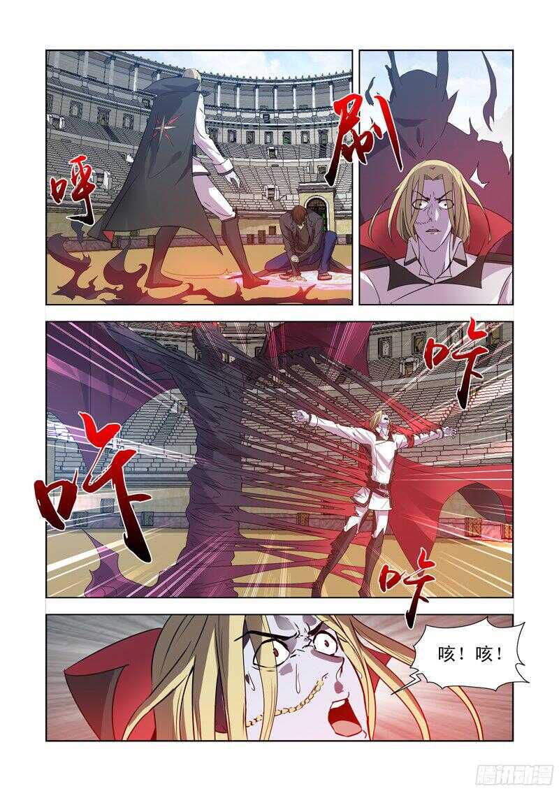 僵尸骑士韩漫全集-157.圣骑士?无删减无遮挡章节图片 