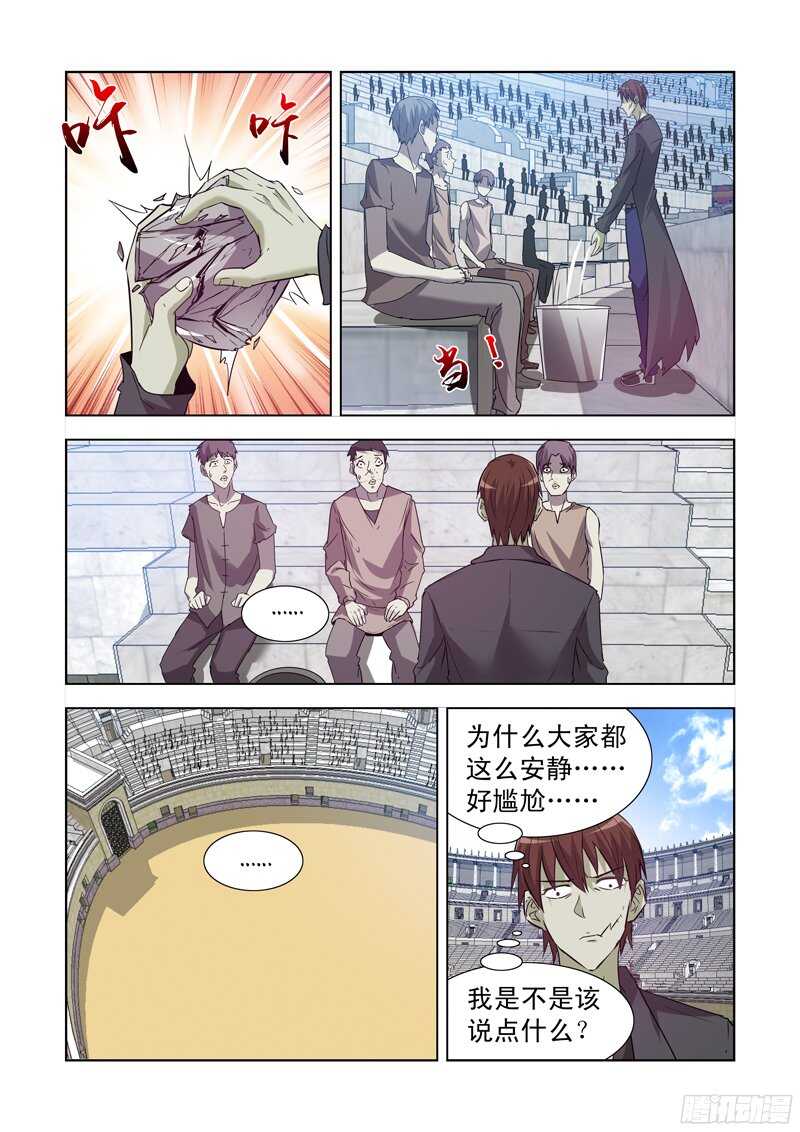 僵尸骑士韩漫全集-159.铁锤盖尔无删减无遮挡章节图片 
