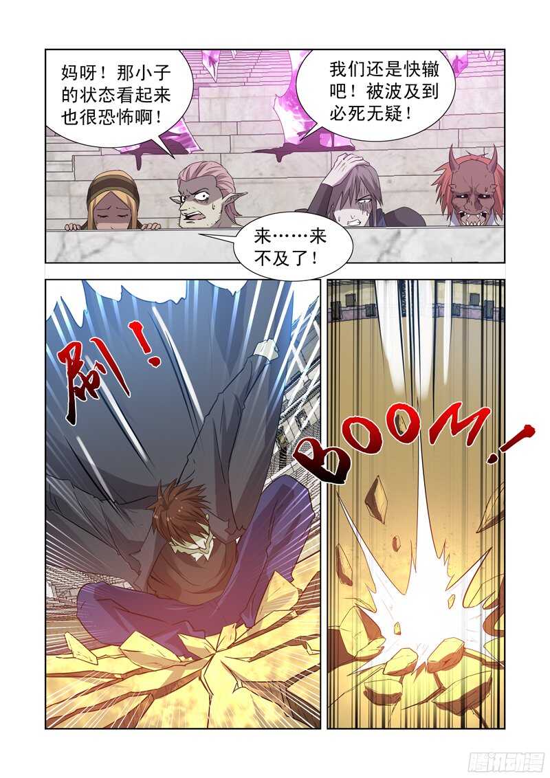 僵尸骑士韩漫全集-159.铁锤盖尔无删减无遮挡章节图片 