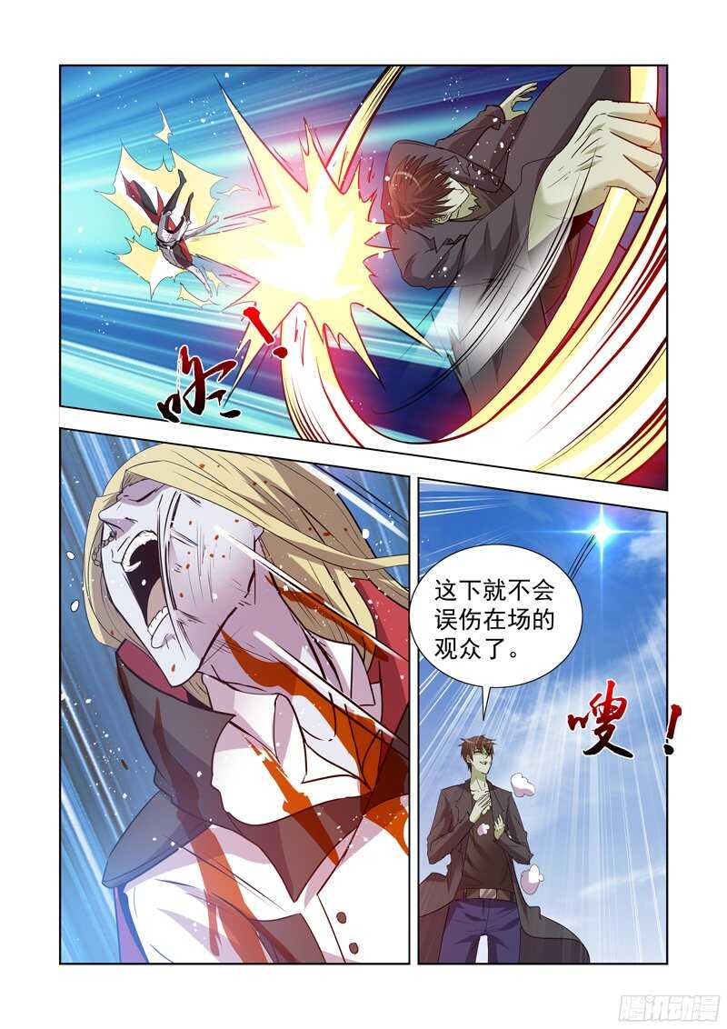 僵尸骑士韩漫全集-159.铁锤盖尔无删减无遮挡章节图片 