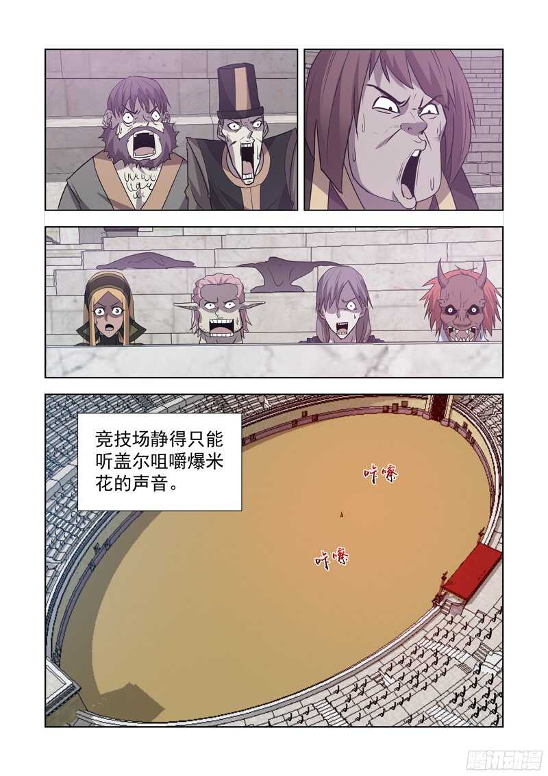 僵尸骑士韩漫全集-159.铁锤盖尔无删减无遮挡章节图片 