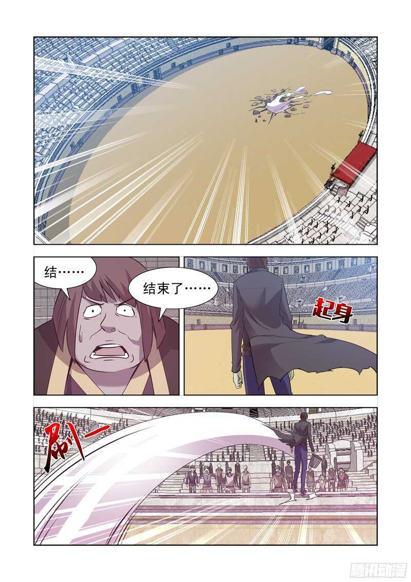 僵尸骑士韩漫全集-159.铁锤盖尔无删减无遮挡章节图片 