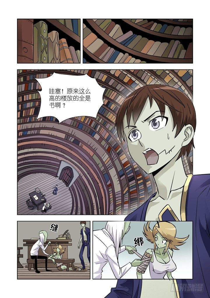 僵尸骑士韩漫全集-第十七话-神谕（上）无删减无遮挡章节图片 