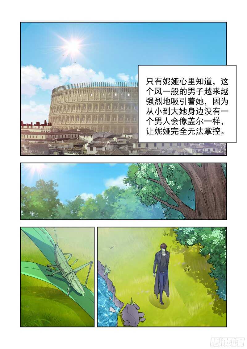 僵尸骑士韩漫全集-161.法师蕾拉无删减无遮挡章节图片 