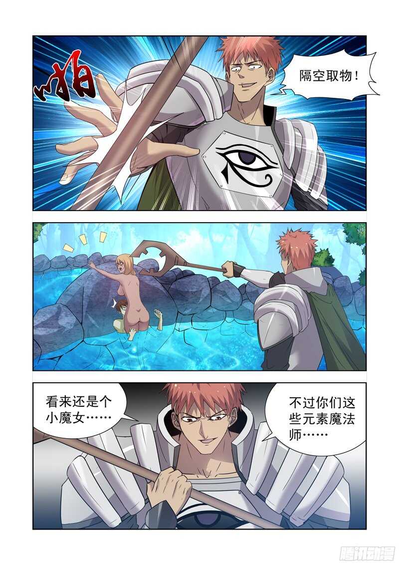 僵尸骑士韩漫全集-163.圣骑士对圣骑士无删减无遮挡章节图片 