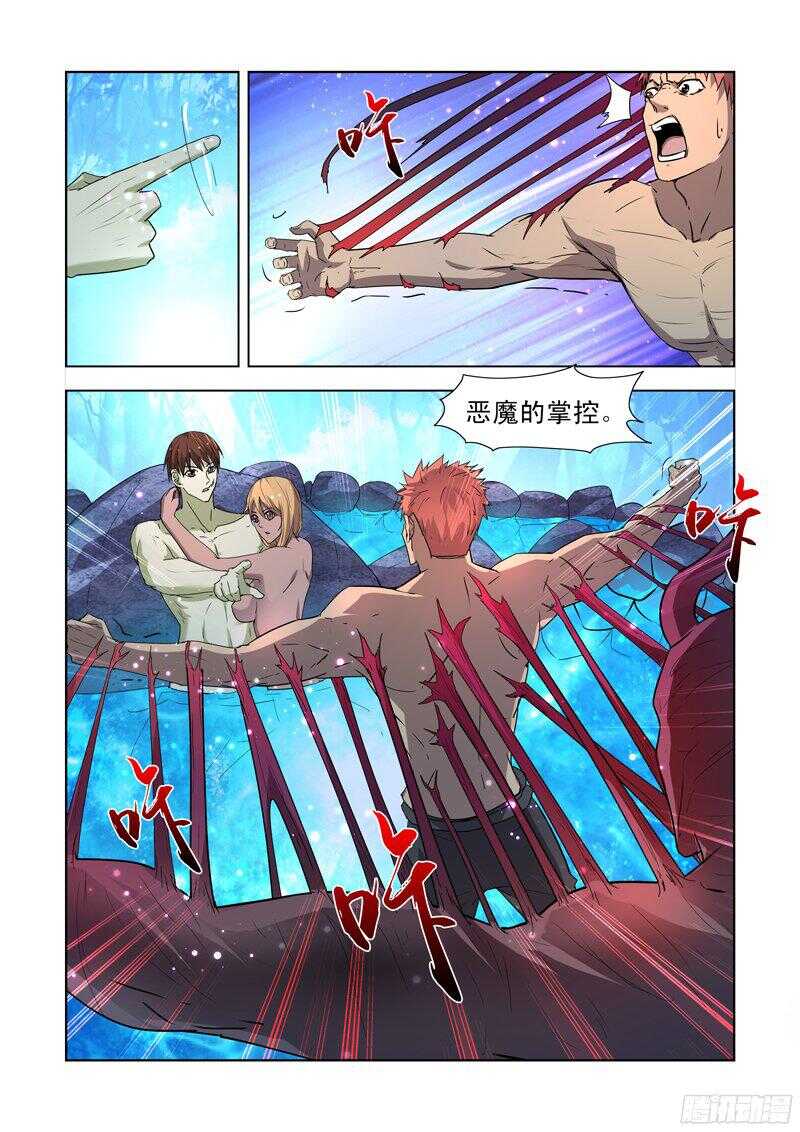僵尸骑士韩漫全集-164.团长死了无删减无遮挡章节图片 