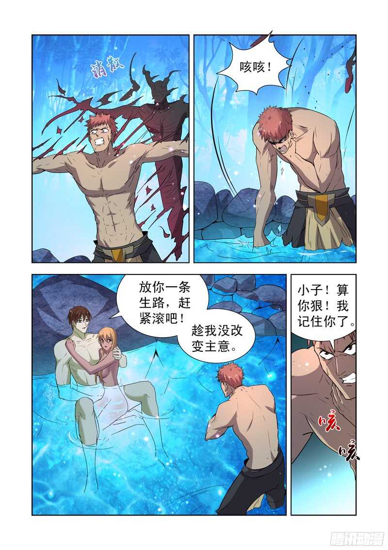 僵尸骑士韩漫全集-164.团长死了无删减无遮挡章节图片 