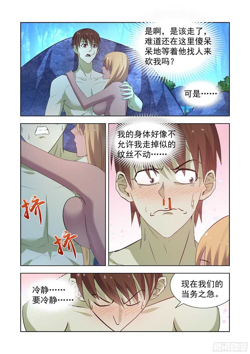 僵尸骑士韩漫全集-164.团长死了无删减无遮挡章节图片 