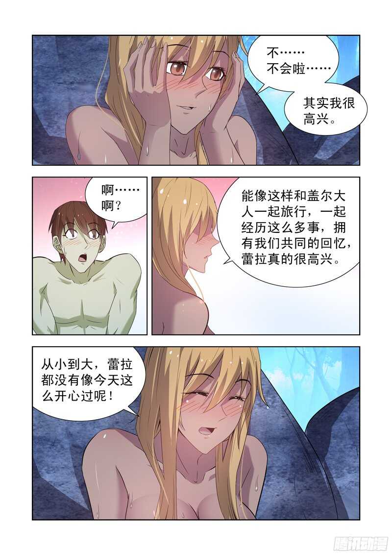 僵尸骑士韩漫全集-164.团长死了无删减无遮挡章节图片 
