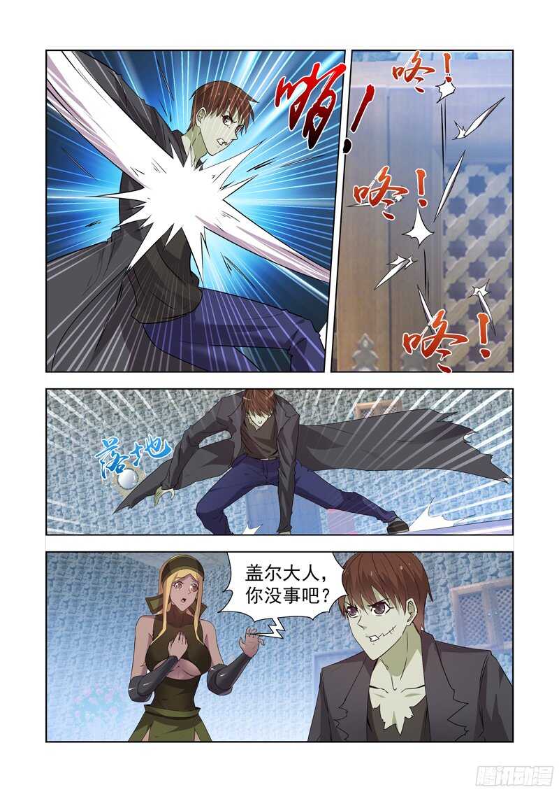 僵尸骑士韩漫全集-165.黛丝的闺房无删减无遮挡章节图片 