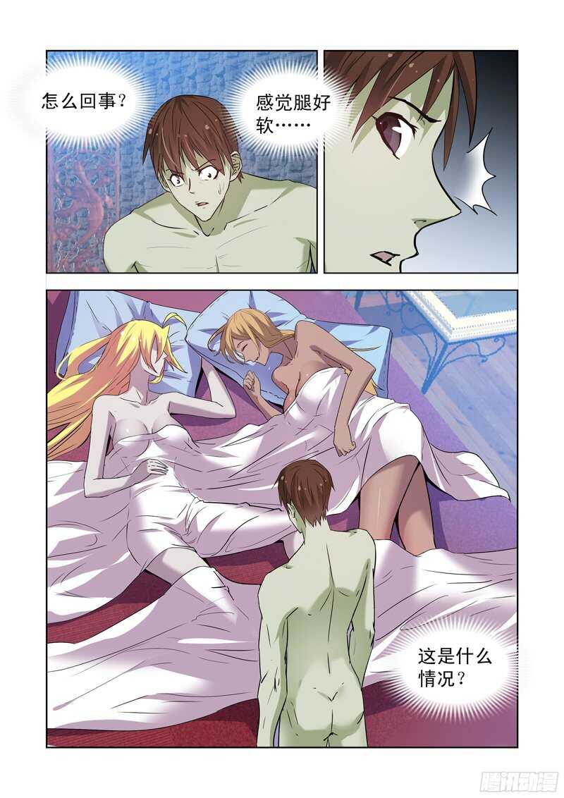 僵尸骑士韩漫全集-166.一夜未眠无删减无遮挡章节图片 