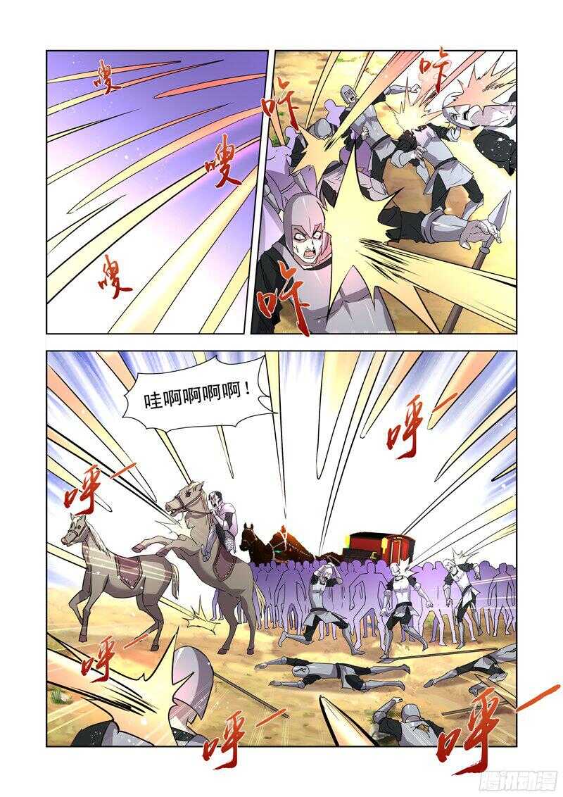 僵尸骑士韩漫全集-168.黑暗魔法无删减无遮挡章节图片 