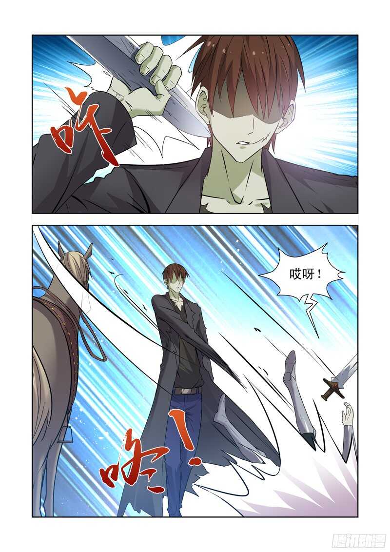僵尸骑士韩漫全集-168.黑暗魔法无删减无遮挡章节图片 
