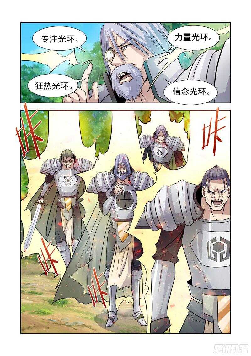 僵尸骑士韩漫全集-169.大战团长无删减无遮挡章节图片 