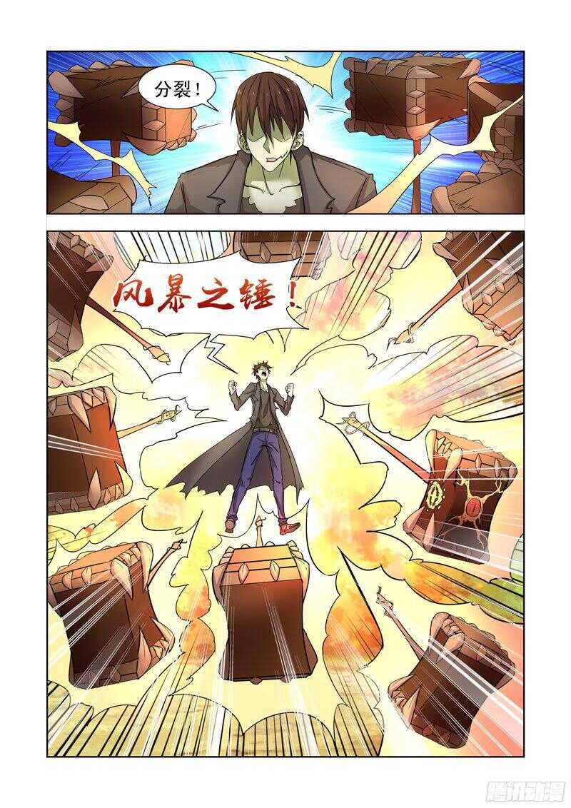 僵尸骑士韩漫全集-169.大战团长无删减无遮挡章节图片 