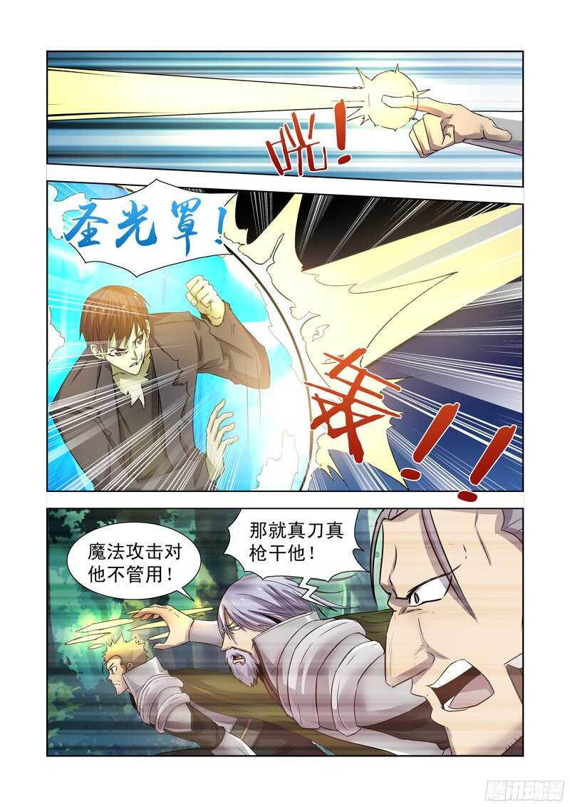 僵尸骑士韩漫全集-169.大战团长无删减无遮挡章节图片 