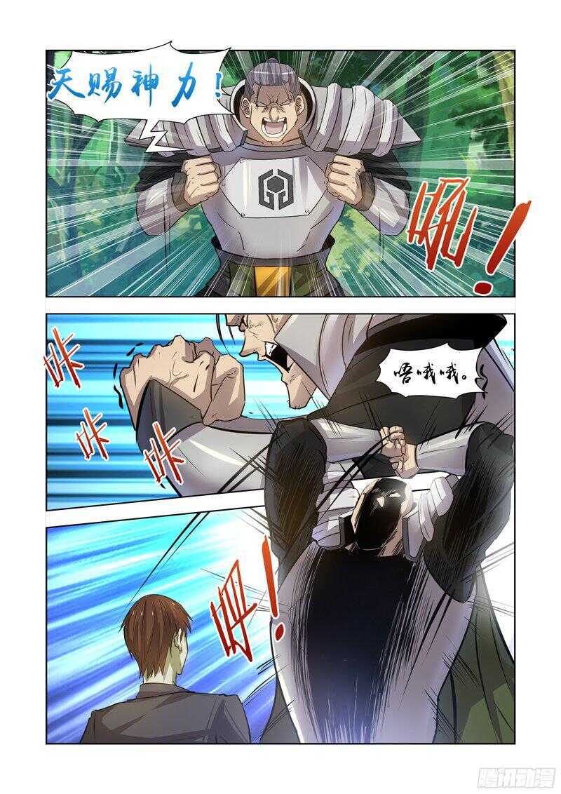 僵尸骑士韩漫全集-169.大战团长无删减无遮挡章节图片 