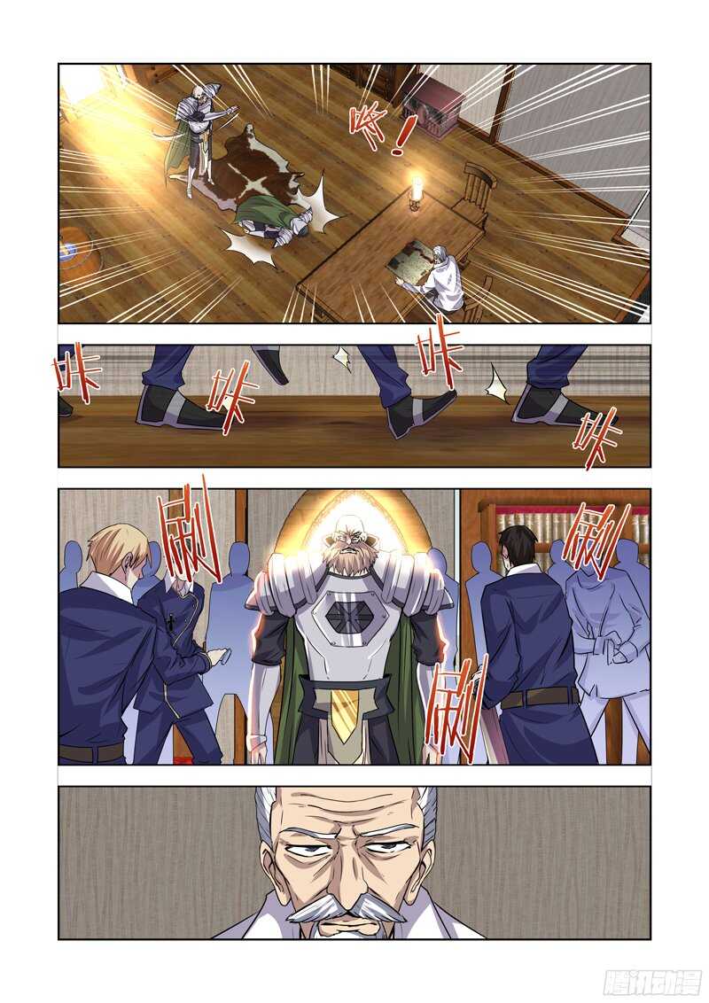 僵尸骑士韩漫全集-171.姐妹团聚无删减无遮挡章节图片 
