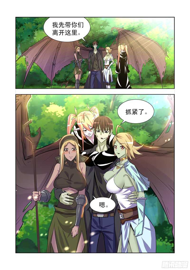 僵尸骑士韩漫全集-171.姐妹团聚无删减无遮挡章节图片 