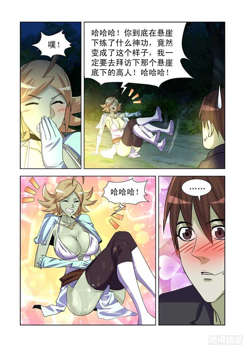 僵尸骑士韩漫全集-172.叛徒无删减无遮挡章节图片 
