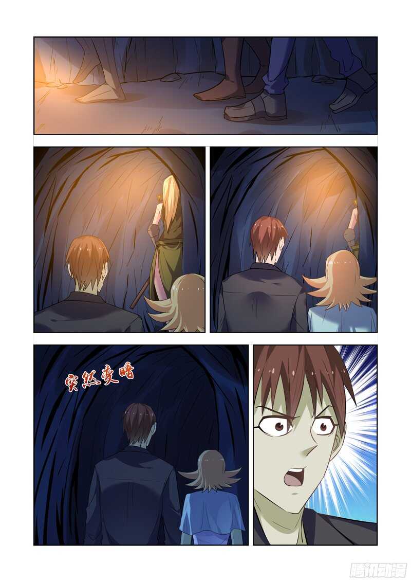僵尸骑士韩漫全集-173.恶魔族商队无删减无遮挡章节图片 