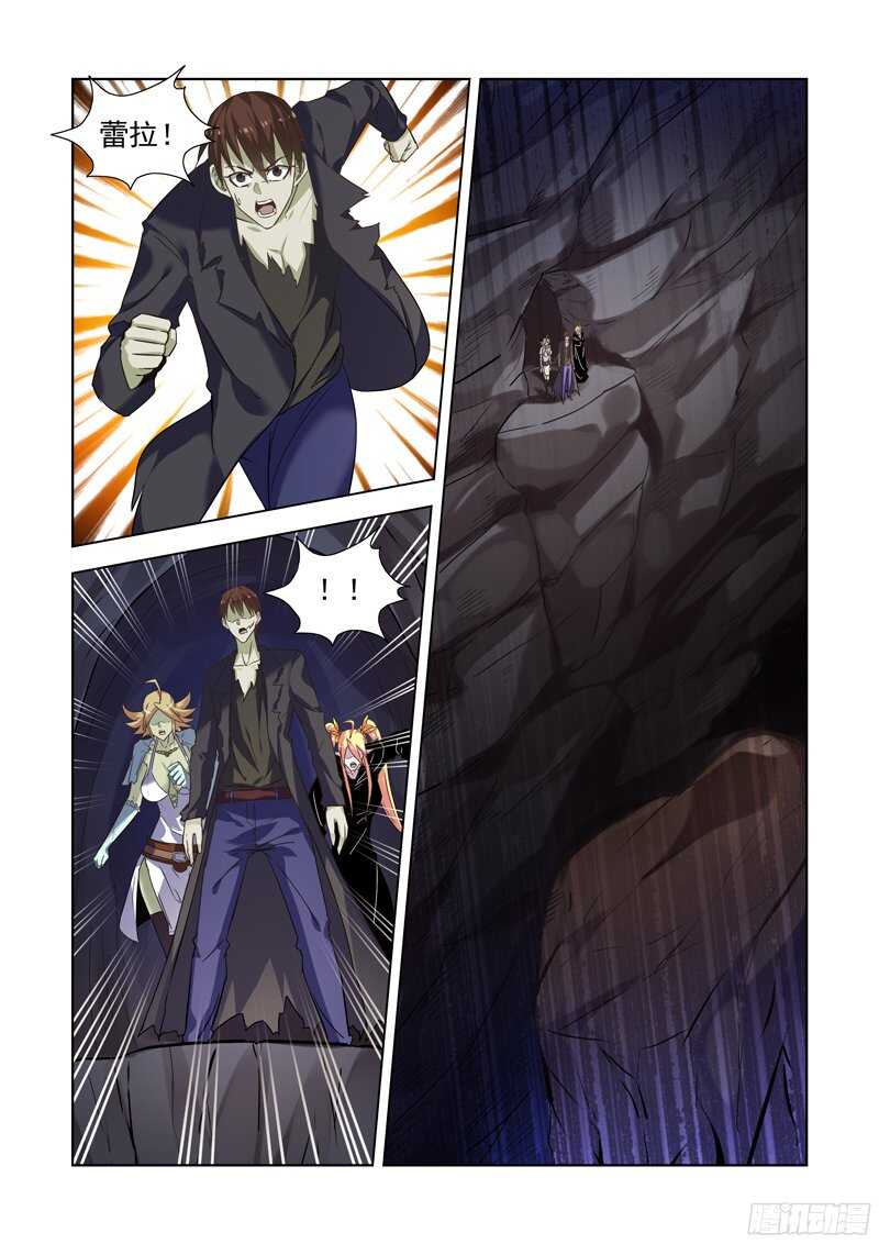 僵尸骑士韩漫全集-173.恶魔族商队无删减无遮挡章节图片 