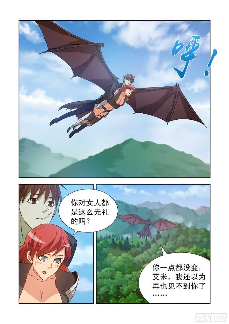 僵尸骑士韩漫全集-178.火元素无删减无遮挡章节图片 