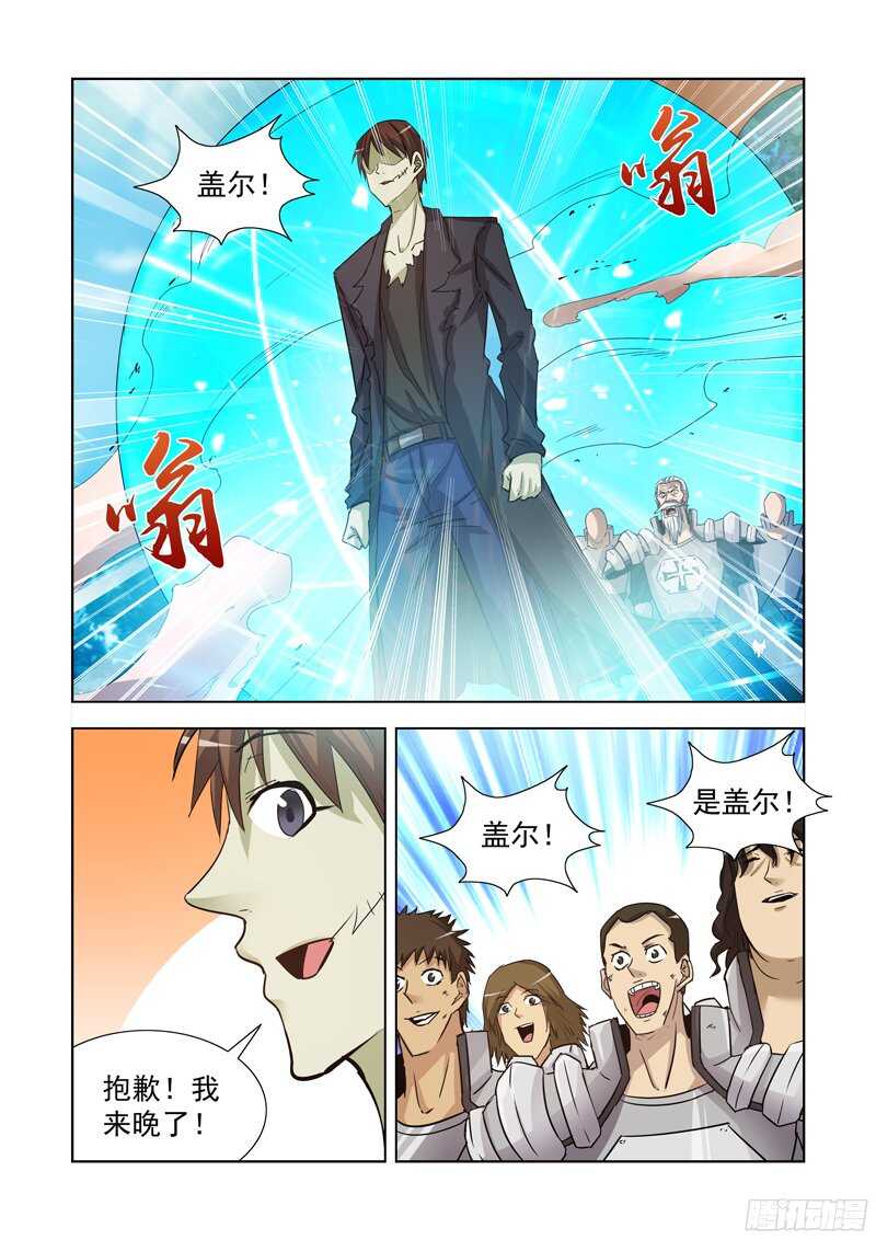 僵尸骑士韩漫全集-178.火元素无删减无遮挡章节图片 