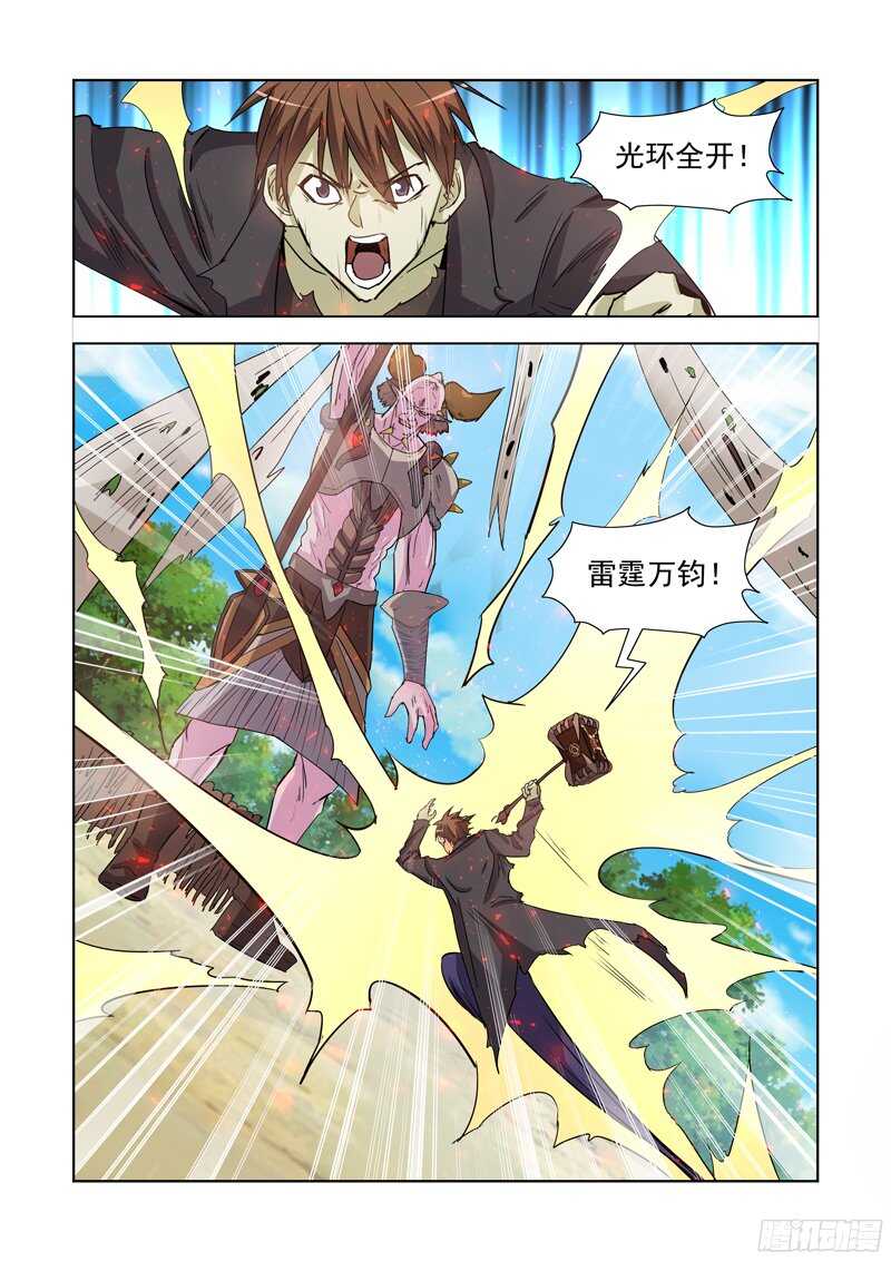 僵尸骑士韩漫全集-180.深渊领主无删减无遮挡章节图片 