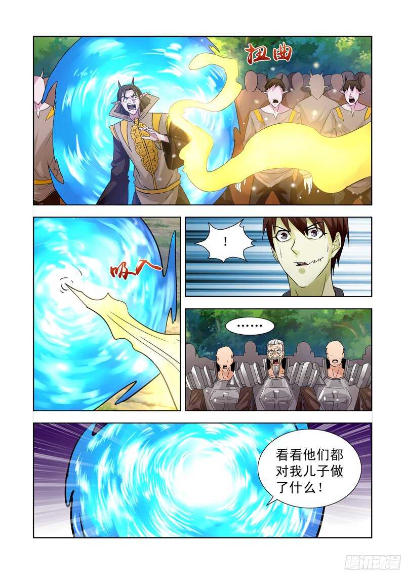 僵尸骑士韩漫全集-180.深渊领主无删减无遮挡章节图片 