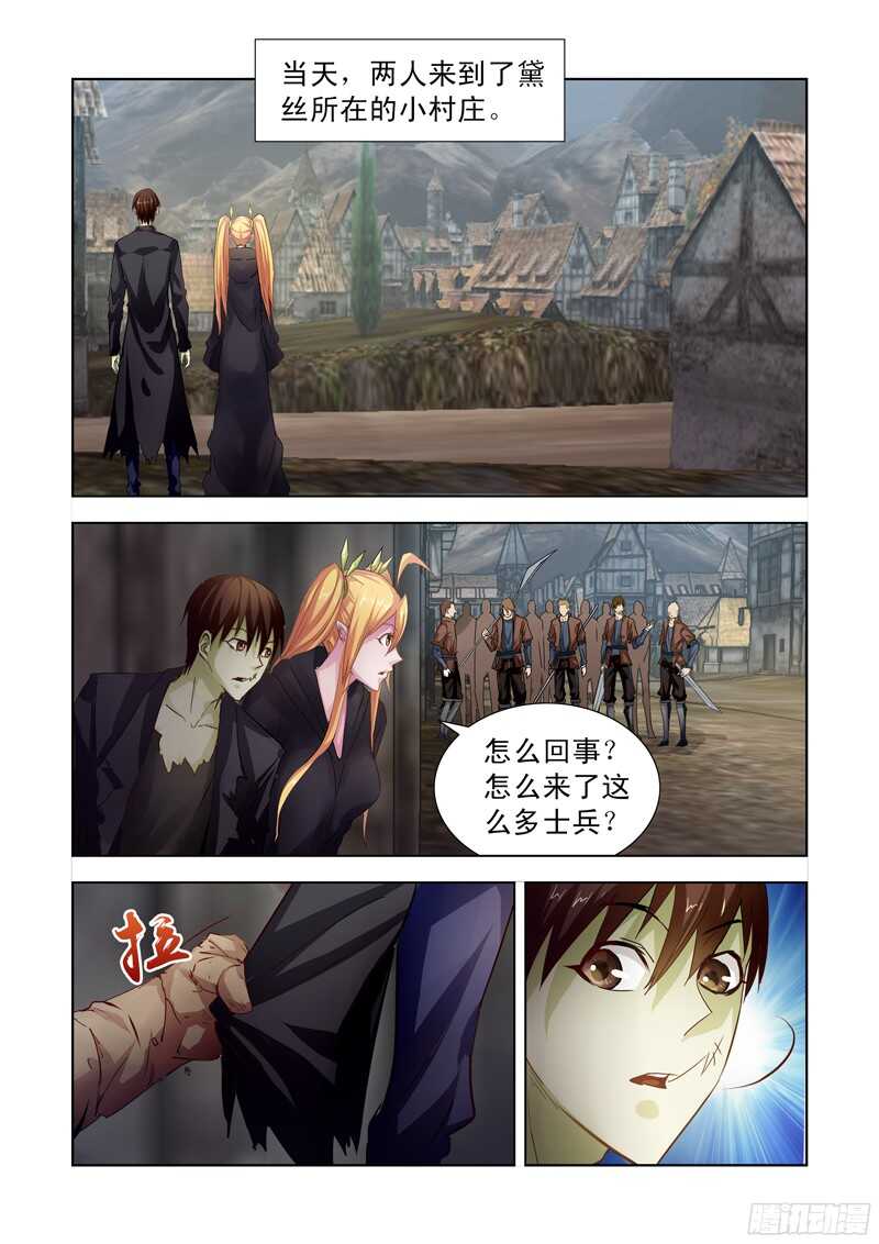 僵尸骑士韩漫全集-183.熔岩山脉无删减无遮挡章节图片 