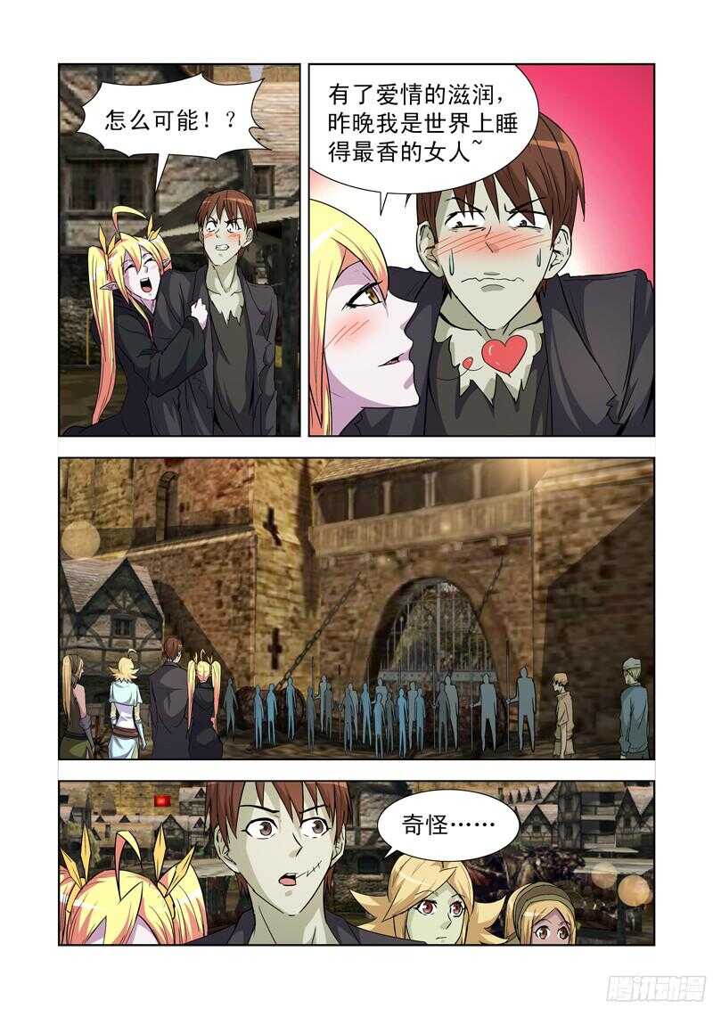 僵尸骑士韩漫全集-184.宝物失窃无删减无遮挡章节图片 