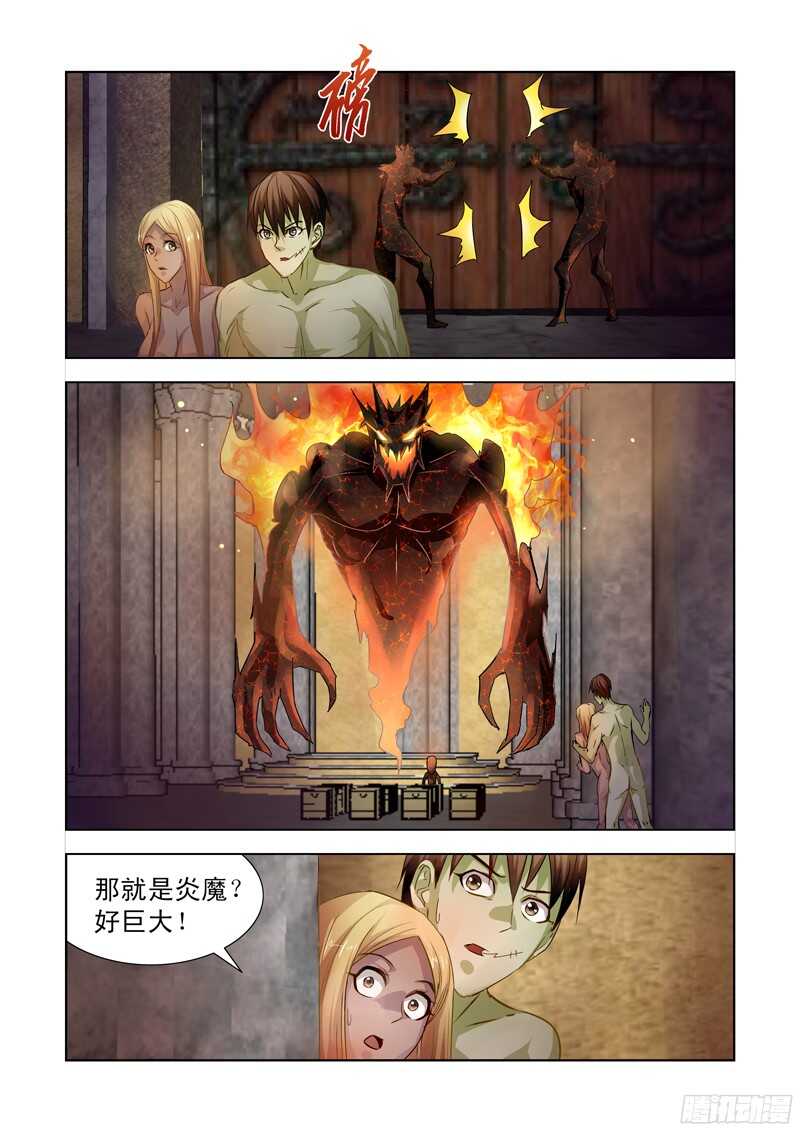 僵尸骑士韩漫全集-184.宝物失窃无删减无遮挡章节图片 