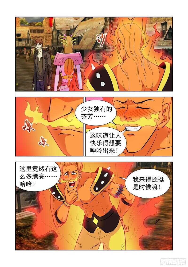 僵尸骑士韩漫全集-187.冰与火无删减无遮挡章节图片 
