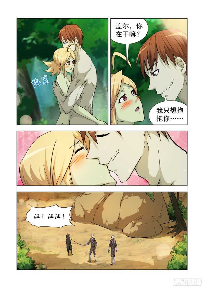 僵尸骑士韩漫全集-189.俘虏无删减无遮挡章节图片 