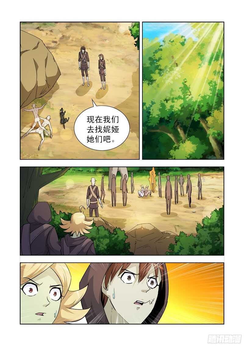 僵尸骑士韩漫全集-189.俘虏无删减无遮挡章节图片 