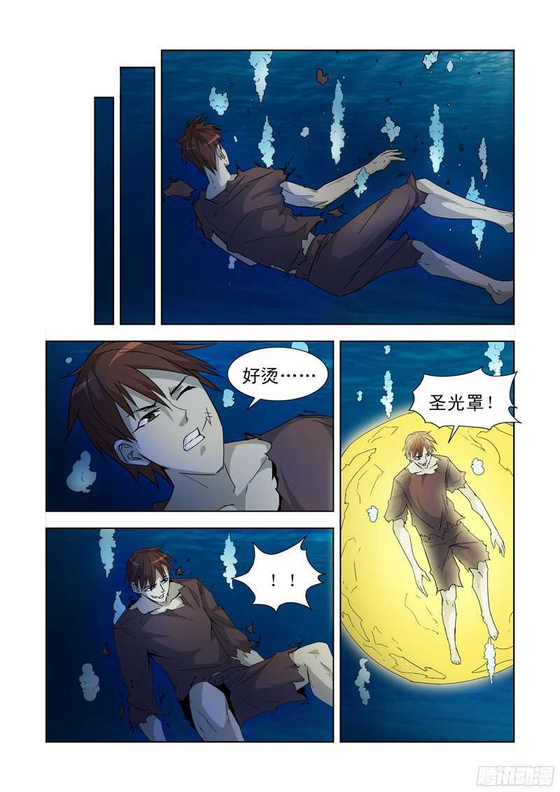 僵尸骑士韩漫全集-191.被吃掉了无删减无遮挡章节图片 